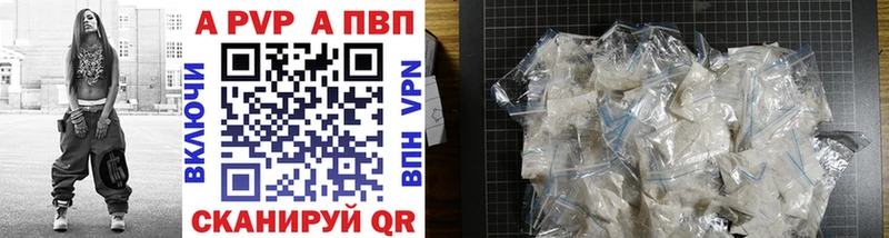 Где можно купить наркотики Иннополис blacksprut   АМФ  Метадон  А ПВП  ГАШ  Каннабис 