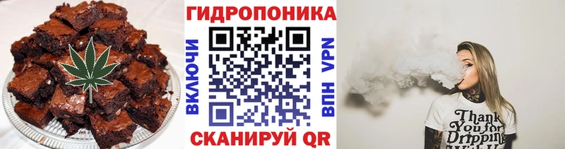 Еда ТГК конопля  наркошоп  Иннополис 
