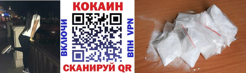 Cocaine Колумбийский  Иннополис 