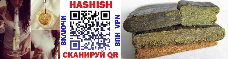 закладка  Иннополис  ГАШ убойный 