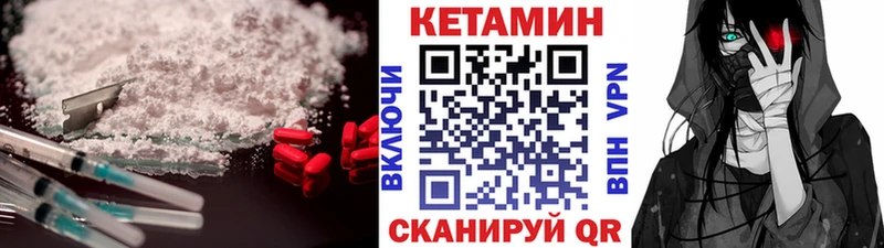 где купить наркоту  Иннополис  Кетамин ketamine 