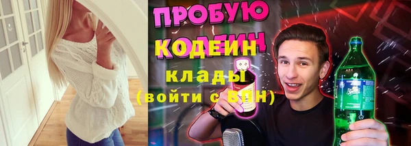 наркотики Иннополис