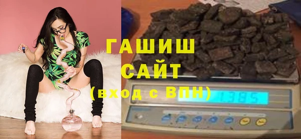 метамфетамин Инта