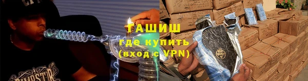 ALPHA PVP Инсар