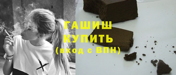 метамфетамин Инта