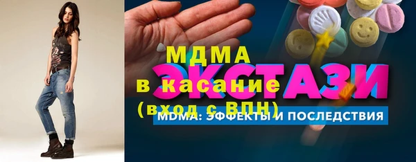 наркотики Иннополис