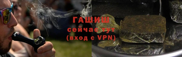 ALPHA PVP Инсар