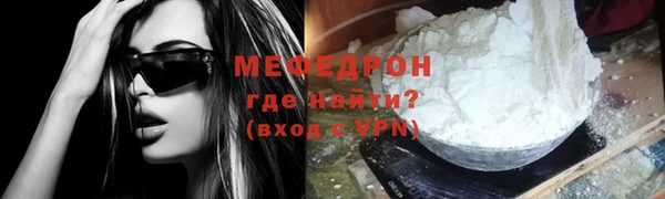 метамфетамин Инта