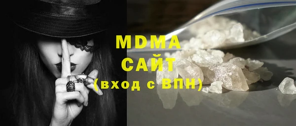 метамфетамин Инта