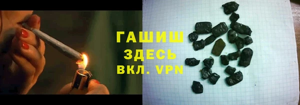 метамфетамин Инта