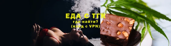 ALPHA PVP Инсар