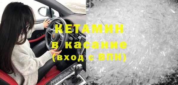 ALPHA PVP Инсар