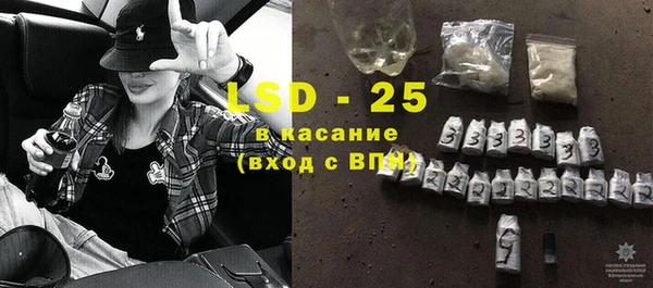метамфетамин Инта