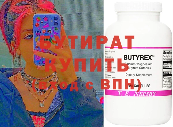ALPHA PVP Инсар