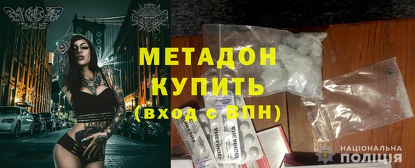 метамфетамин Инта
