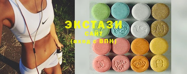 метамфетамин Инта