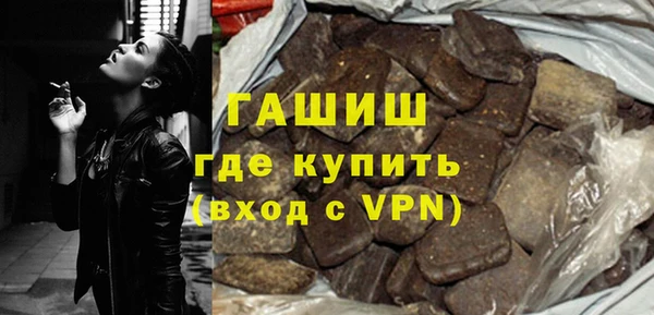 метамфетамин Инта