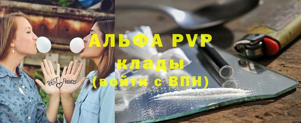 метамфетамин Инта