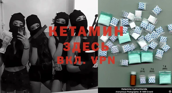 ALPHA PVP Инсар