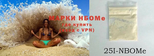 наркотики Иннополис