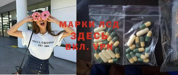 дистиллят марихуана Дегтярск