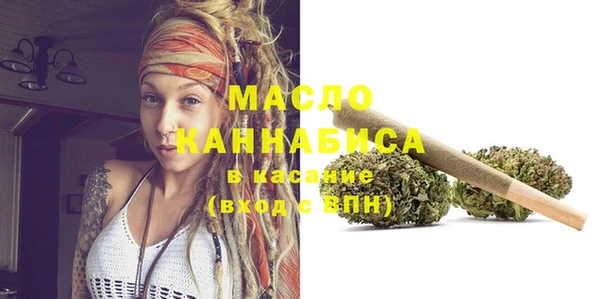 метамфетамин Инта