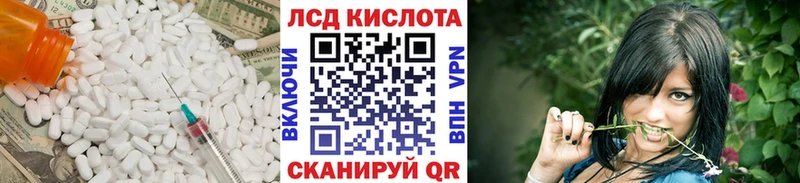 что такое Иннополис shop клад ЛСД экстази кислота