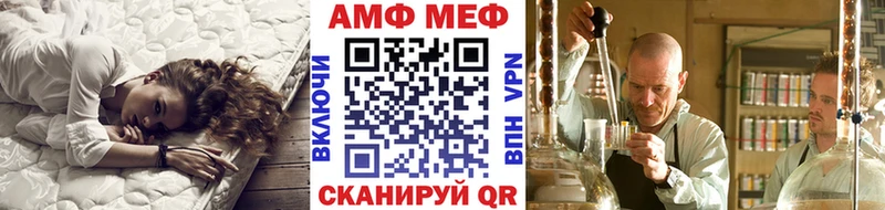 Первитин кристалл hydra как войти Иннополис