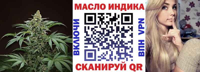 ТГК Wax  гидра зеркало  Иннополис 