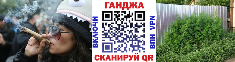 Канабис семена Иннополис