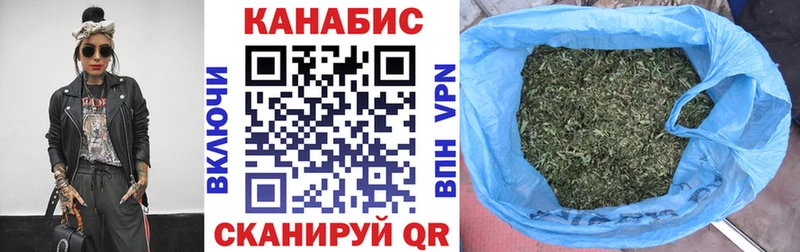 Марихуана индика Иннополис
